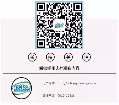 电子社保卡为什么会申领失败?