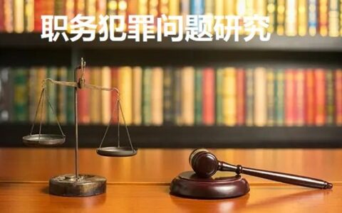 家人被留置了怎么办