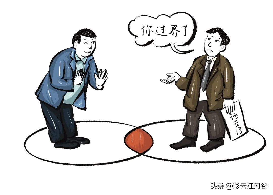举报不能任性 诬告陷害必将承担责任