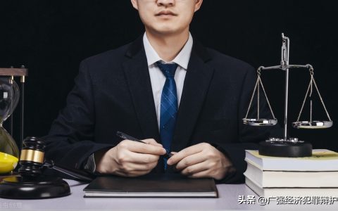 带你系统认识认罪认罚从宽制度