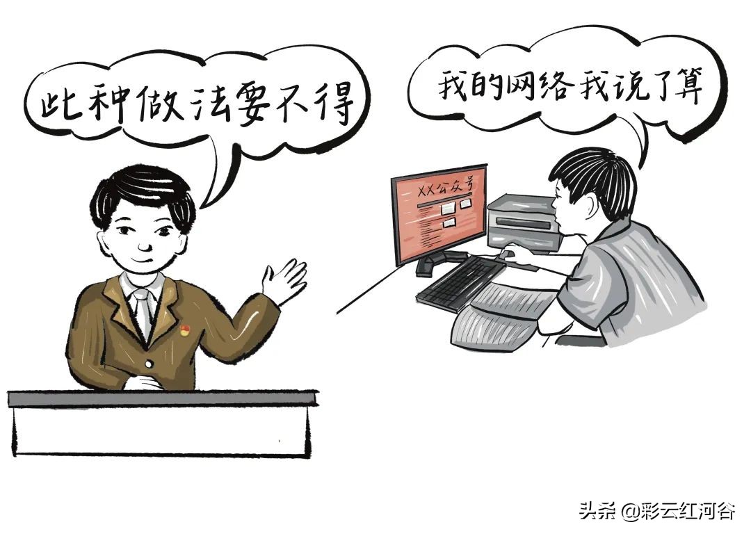 举报不能任性 诬告陷害必将承担责任