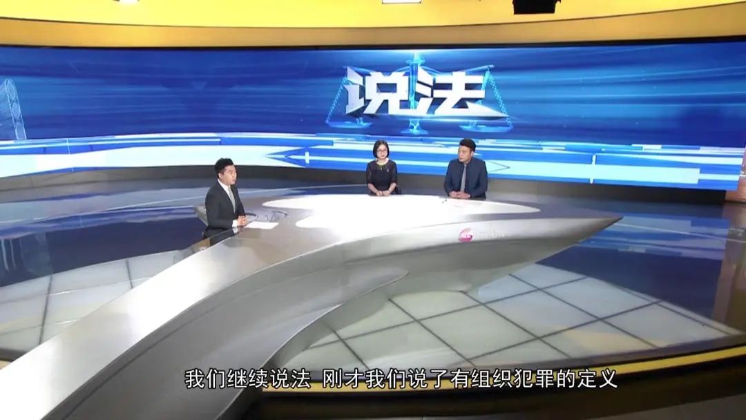 有这四个特征,即可认定为有组织犯罪…