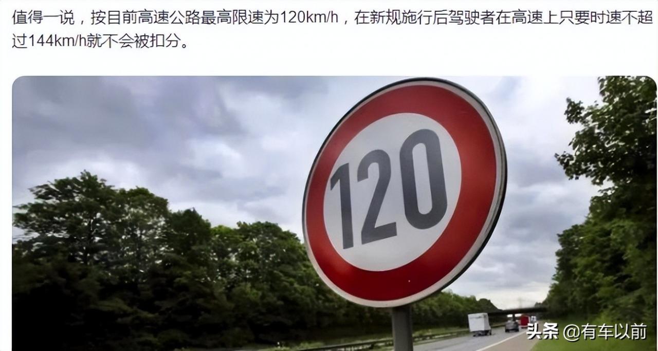 赶快看，2022年有哪些激动人心的新交通法规已经实施？