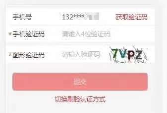 广州住房公积金贷款购房提取可全程网办