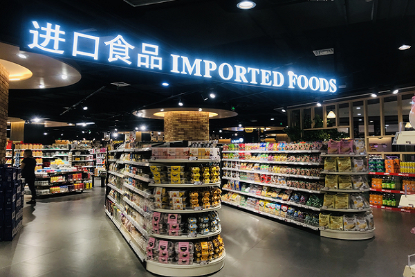 【食品安全】解读《中华人民共和国食品安全法》