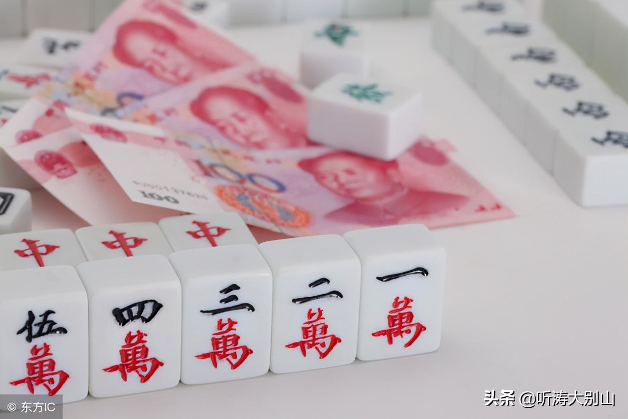 行贿受贿方式多种多样：为何少见通过打麻将行贿受贿的案件通报？