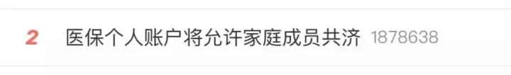 手头紧,社保卡上的余额可以提取吗?