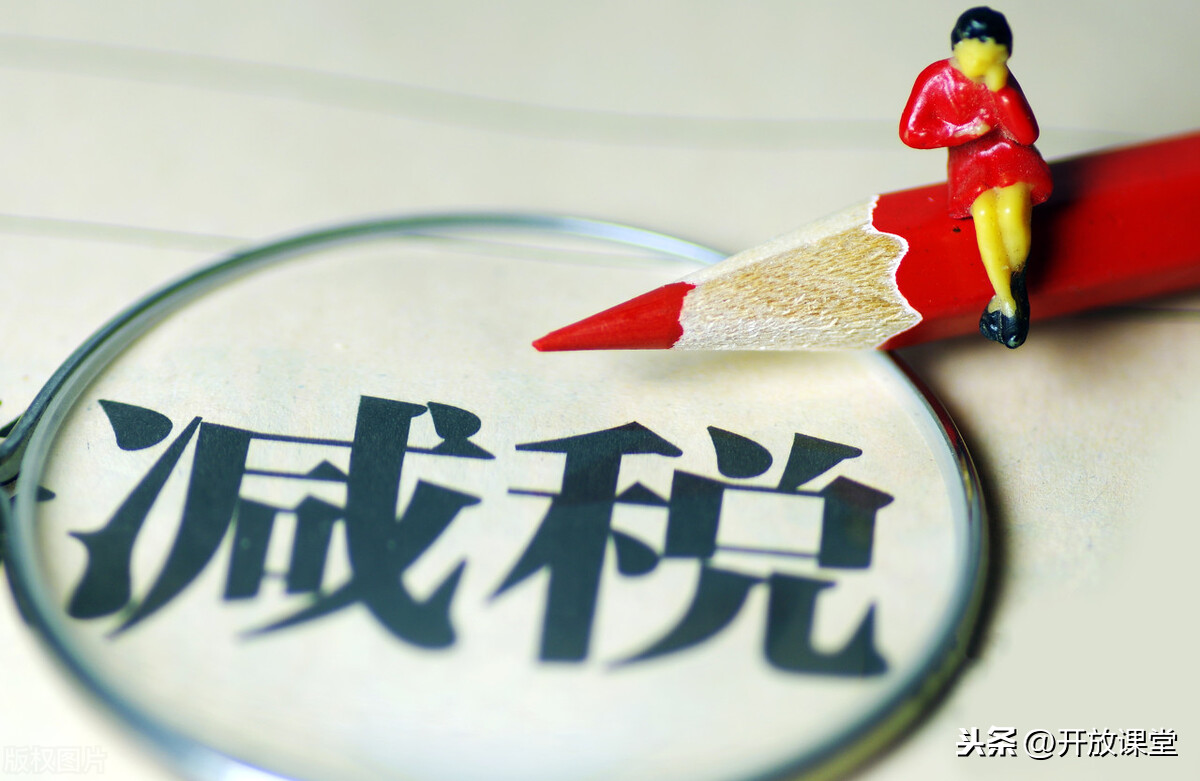 增值税、附加税、企业所得税的计提与缴纳!快来学习吧