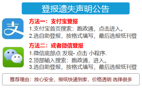 怎样办理工业生产许可证及工业生产许可证号查询