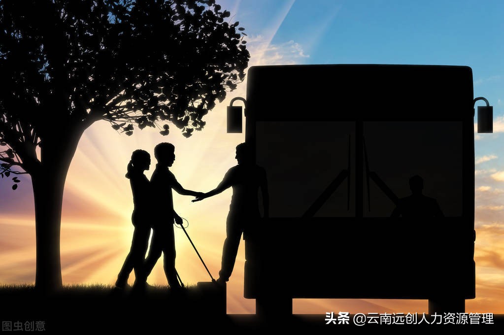 国家对残疾人有什么补贴政策?