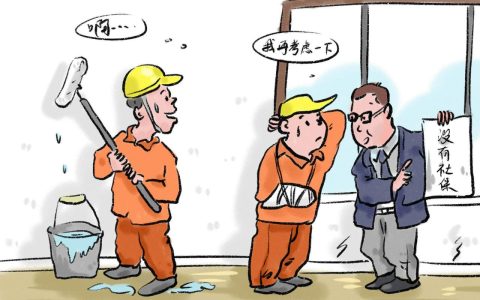 浙江一农民工在工地干活受伤，包工头跑了，法院判承包方赔偿23万