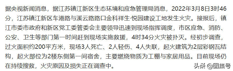 对于发生建筑安全事故将受到什么处罚?哪个文件有规定?