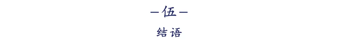浅析赃物的善意取得