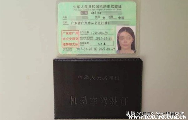 驾驶证过十天算过期吗?驾照过期不能超过多少天