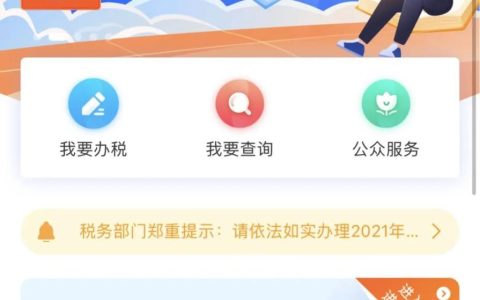 教你5步搞定个税申报（建议收藏）