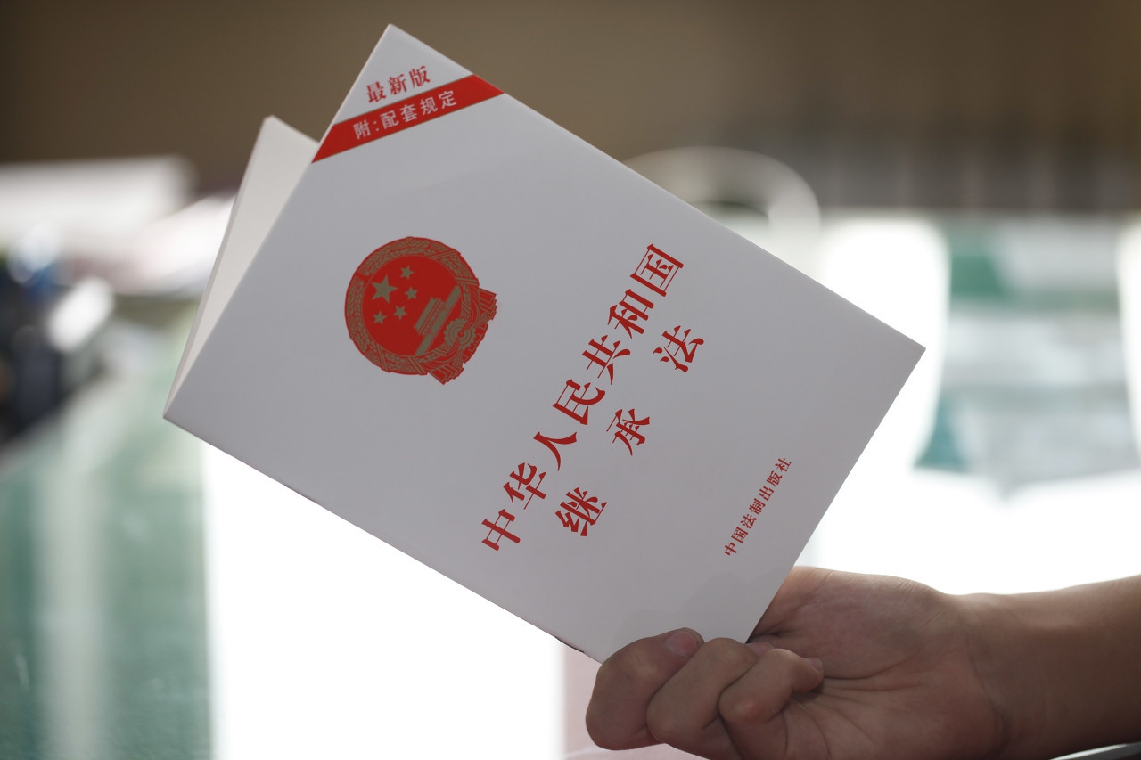 哪些是第一顺序继承人