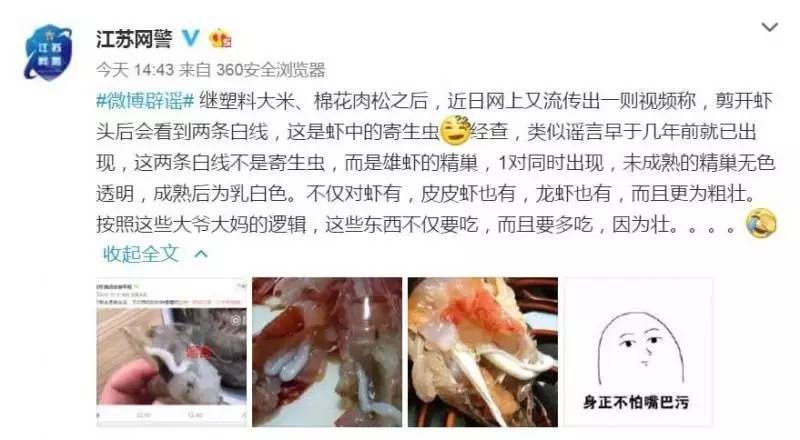 辟谣,延迟退休方案已正式出台?高考考题泄露了网上能买到?