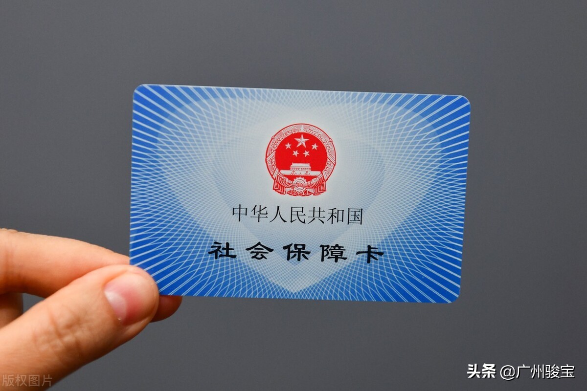 自己缴纳社保,该怎么缴纳最为划算?