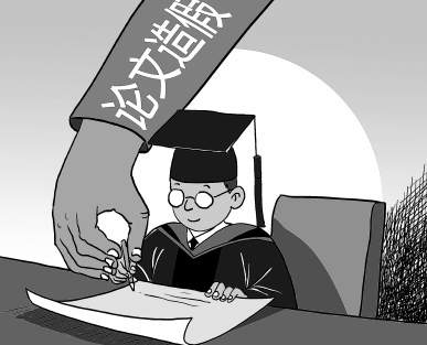 如何认定论文抄袭