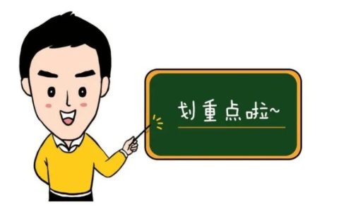 不开发票是否属于偷税？