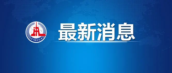 重磅!个税将有新变化