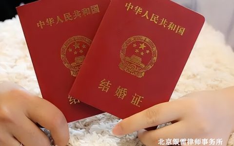 2022年的男女法定结婚年龄规定