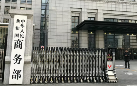 中方主动出击，对西方进口商品收反倾销税，对华有害行为绝不姑息