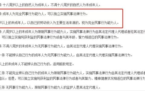 谁做投保人，真的很重要