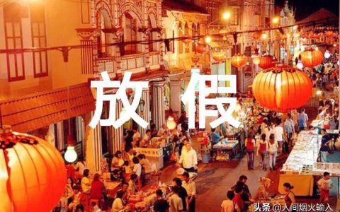 《通知》格式范文，教你如何写的更好