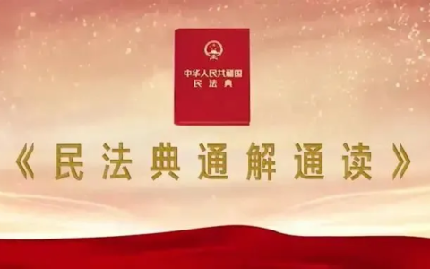 第一顺位继承人平分吗及新婚姻法二婚遗产分配