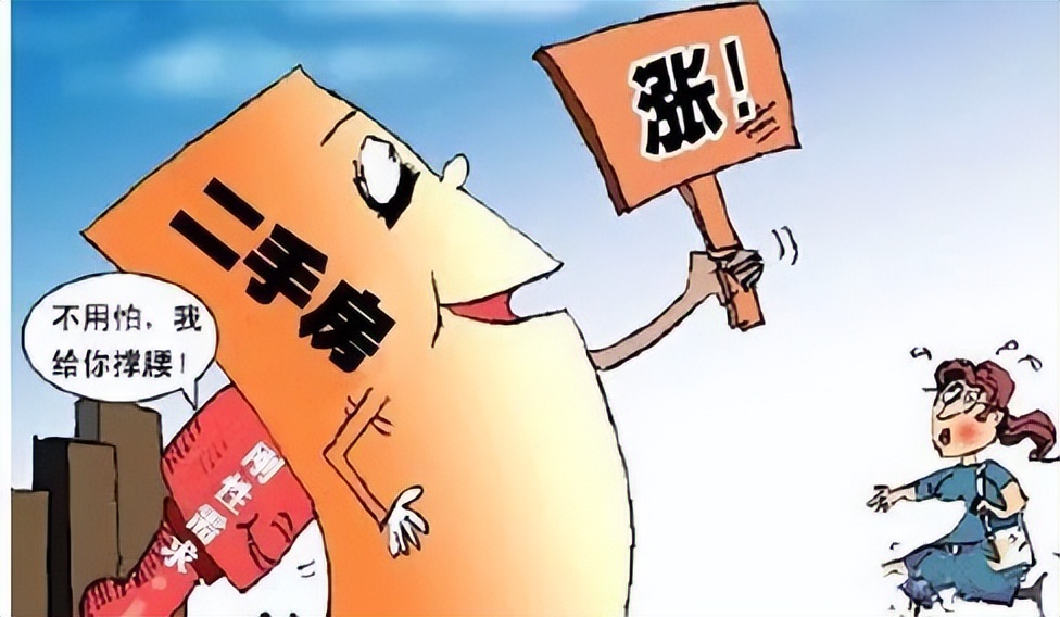 买房必知！2022年二手房买卖合同31个法律要点！