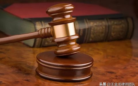 承揽合同纠纷案件——实务研究