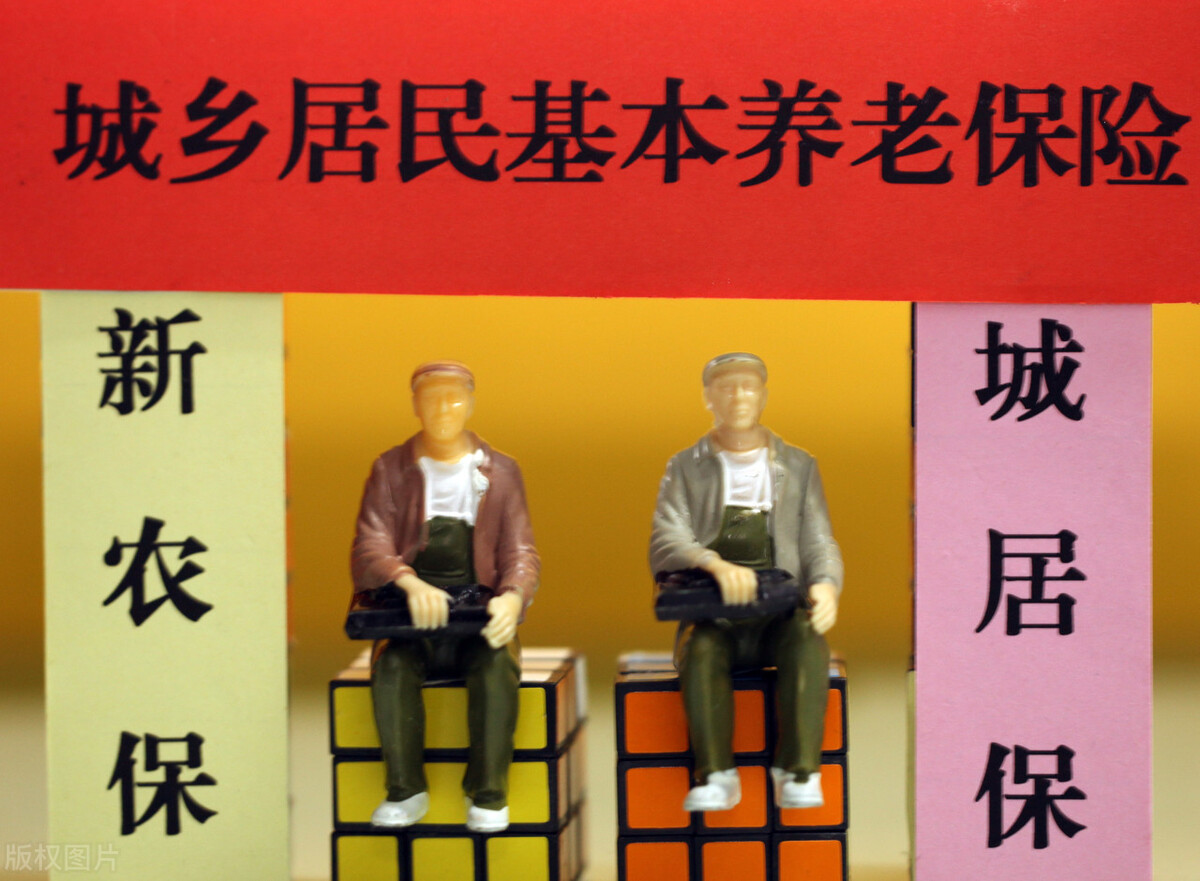 养老保险没交够年限,轻易别想领到钱!快看看养老保险要交多少年