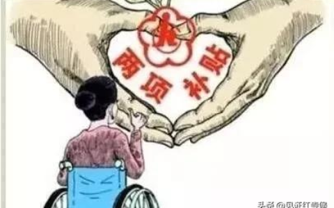 残疾证有什么优惠政策及一到十级伤残等级表