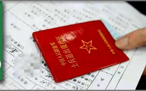 退役军士3种安置方式，退役费对比