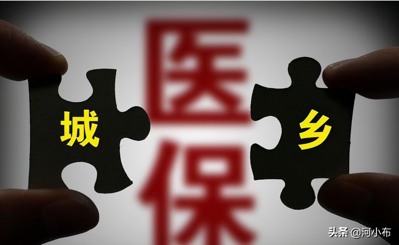 2022年度城乡居民医保开始缴费啦!怎么缴?看这里
