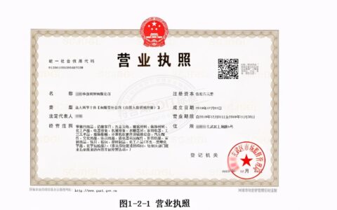 税务登记机关怎么填及税务登记机关查询系统