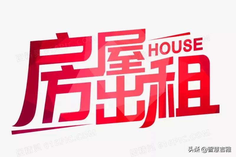 签订房屋租赁合同如何缴纳印花税?
