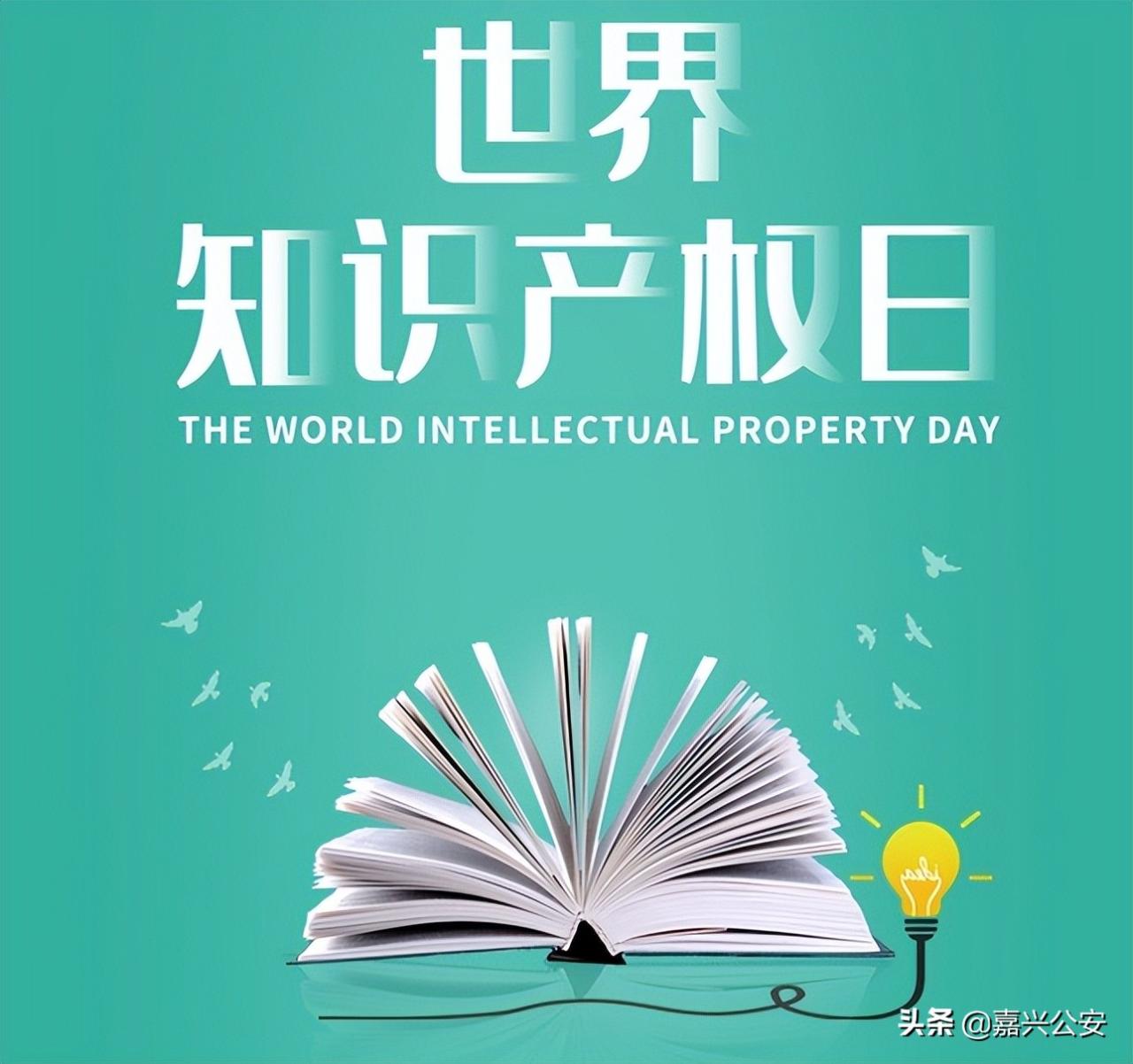 典型案例公布丨带你了解什么是侵犯知识产权
