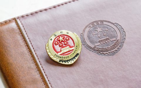 “法律监督”概念流变与内涵新发展