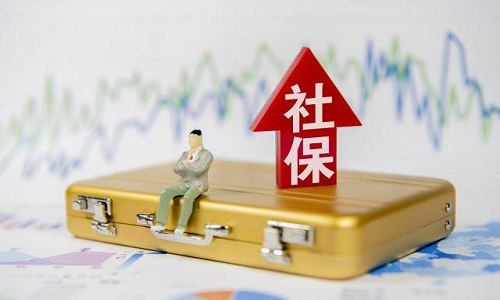 什么是社会保险？主要内容是什么？