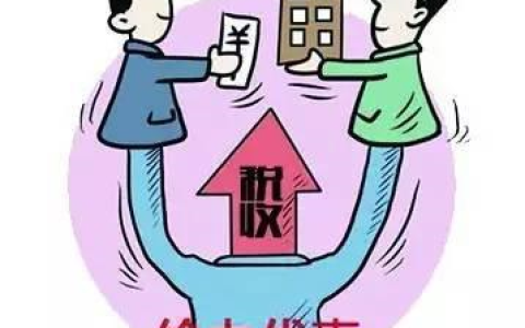 46项“营改增”免征项目解读（最详细）