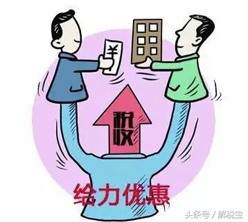 46项“营改增”免征项目解读（最详细）