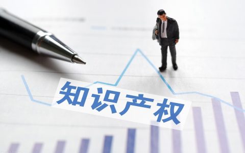 2021最全专利转让流程来了！专利转让应该怎么操作？这篇文告诉你