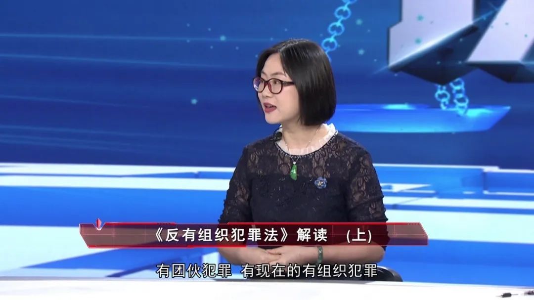 有这四个特征,即可认定为有组织犯罪…