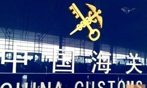 中华人民共和国海关法（2021年修订）