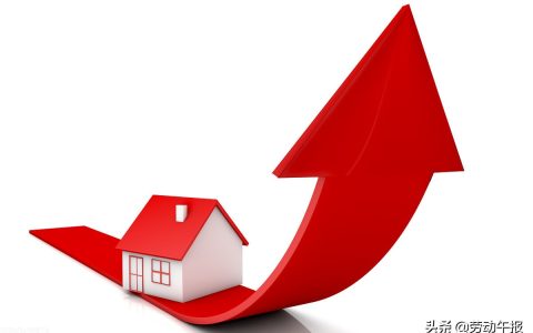 哪些条件可申请公积金贷款？公积金贷款期限如何计算？详细教程来啦