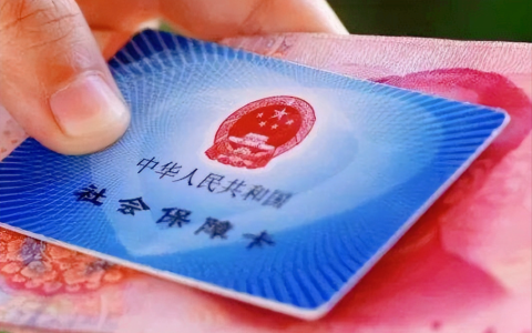 社保卡怎么激活，社保功能是在银行激活还是在社区激活？