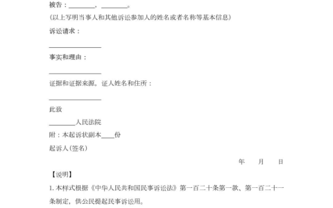 欠钱不还，怎么走法律程序？只需八步解决