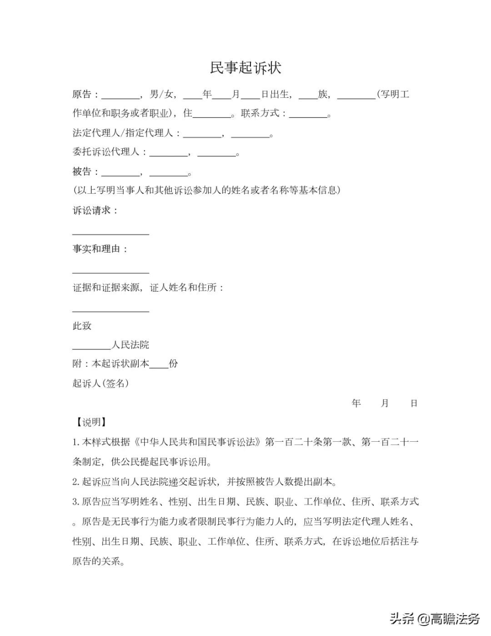欠钱不还，怎么走法律程序？只需八步解决